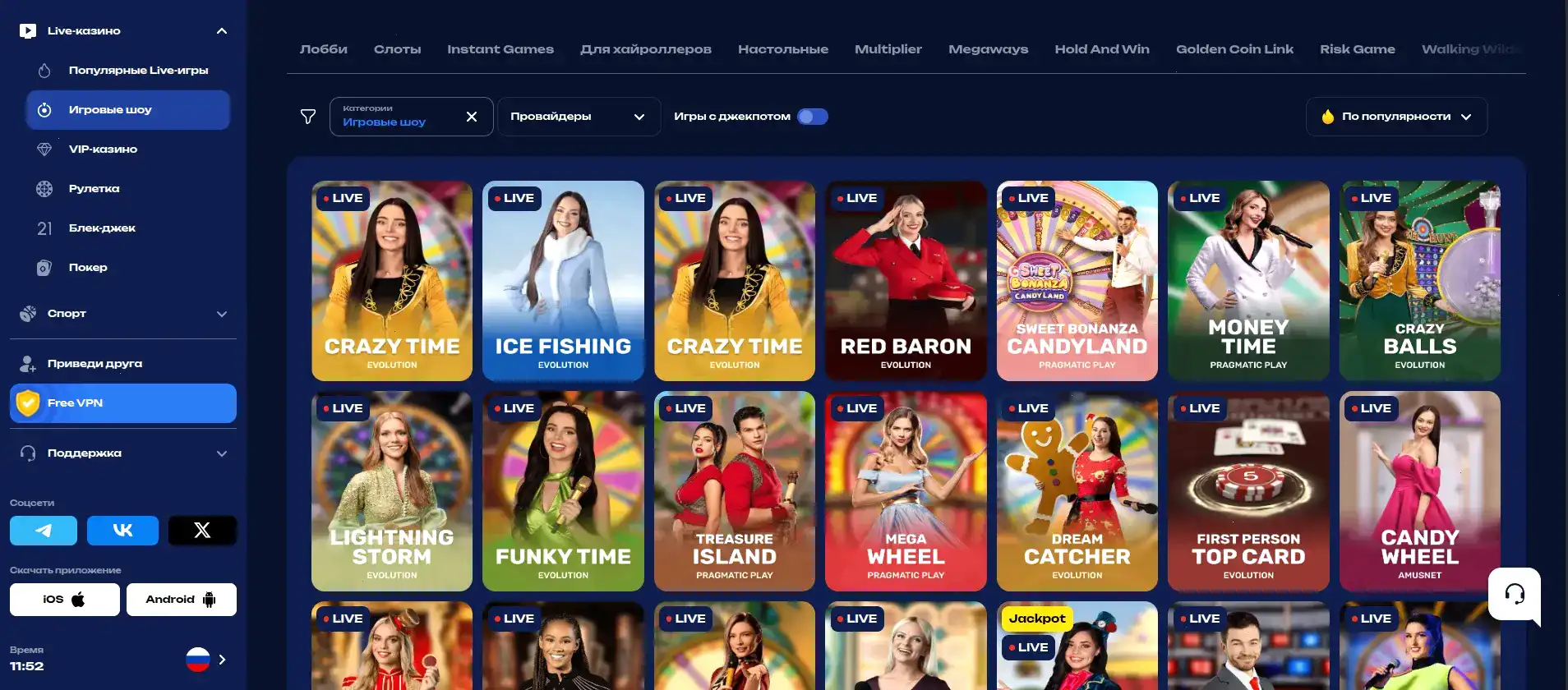 Beton casino слоты и провайдеры